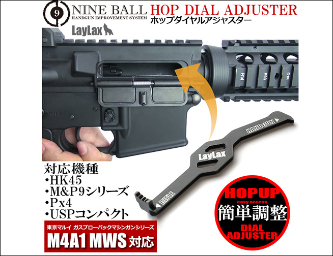 Laylax Nineball Hopup Adjustment Tool